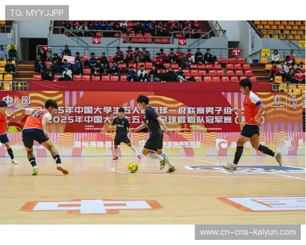 湖南师大斩获大学生五人制足球一级联赛南区冠军