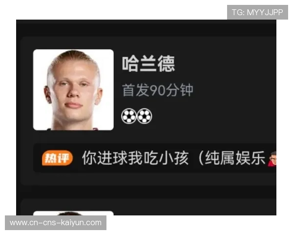 挪威4-1战胜爱沙尼亚，世预赛七战全胜强势晋级世界杯