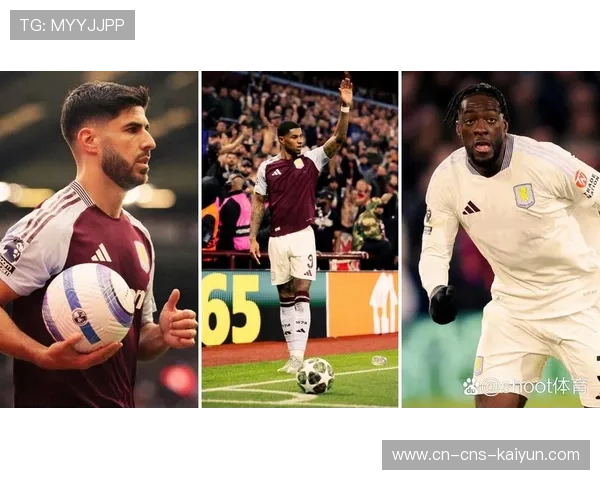 维拉球迷掌声鼓励球队，虽败犹荣支持继续