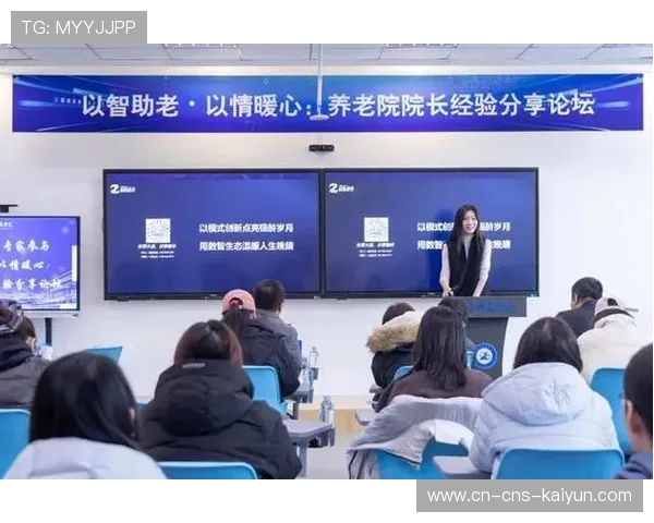 服务体系从硬件建设转向软性赋能，突出人文关怀与个性化适配